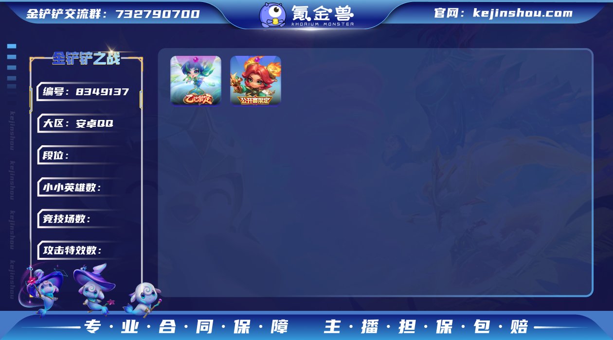 DYC110+"【V7-64级-黄金-2神...
