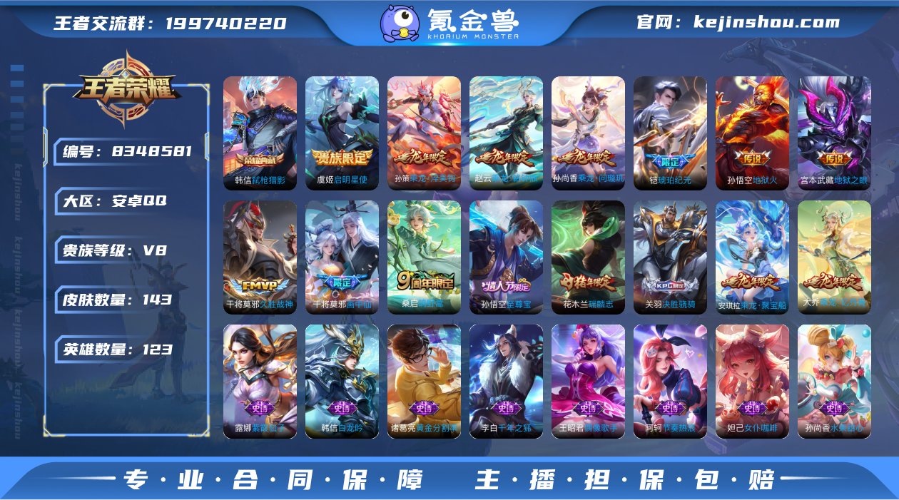 "包人脸DAS1442 安卓Q-V8-14...