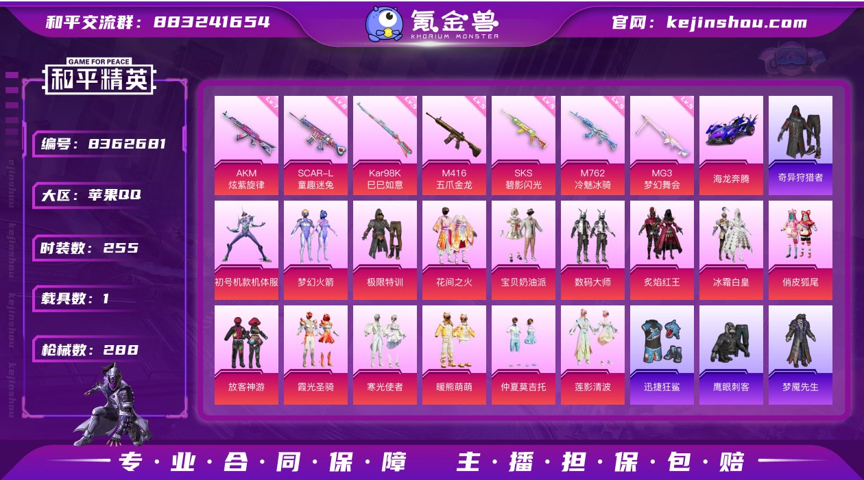 【商品标题】：苹果 手Q-15粉装-7特效...