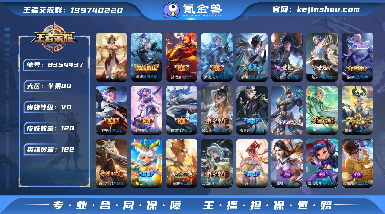 E0959D可二次"水晶1女号传说11优质...