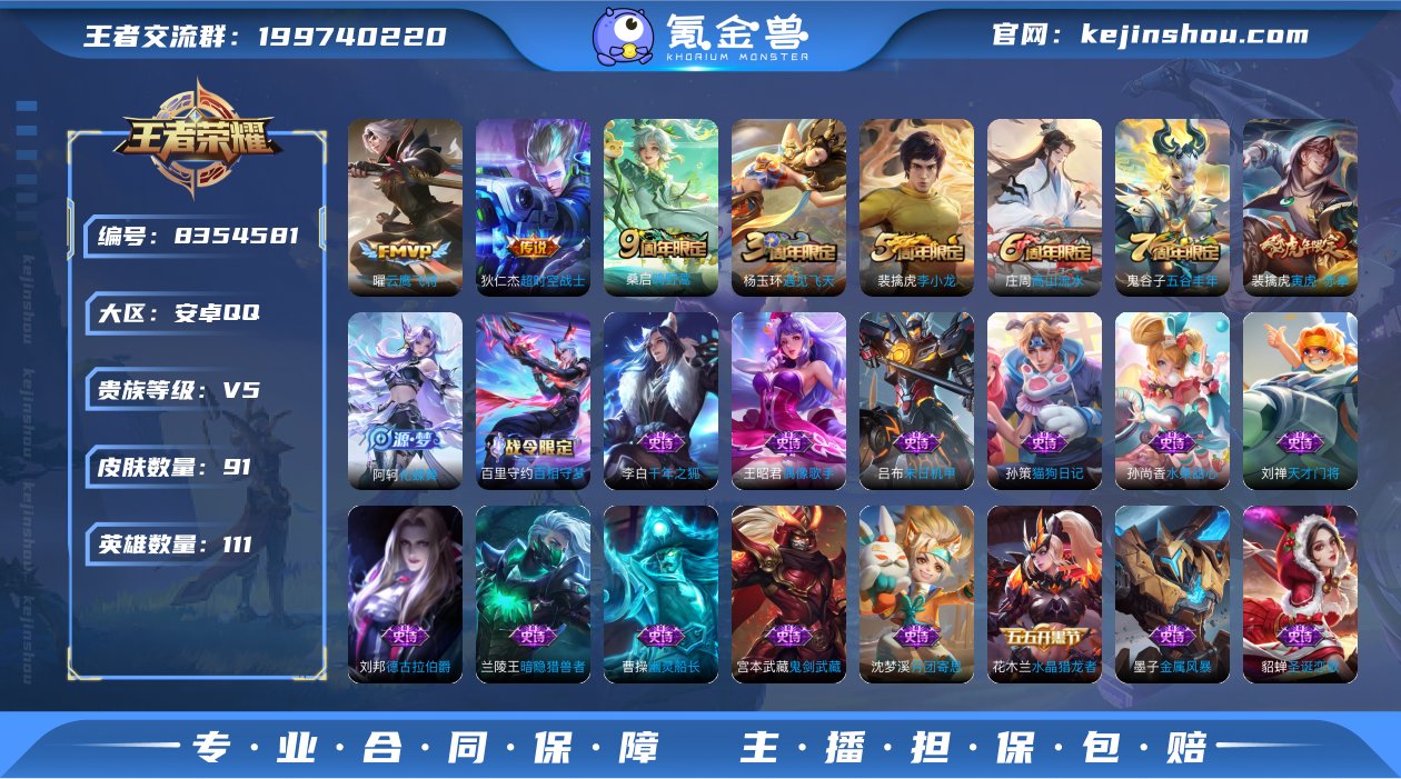 609608可二次传说3优质限定1
钱包已...
