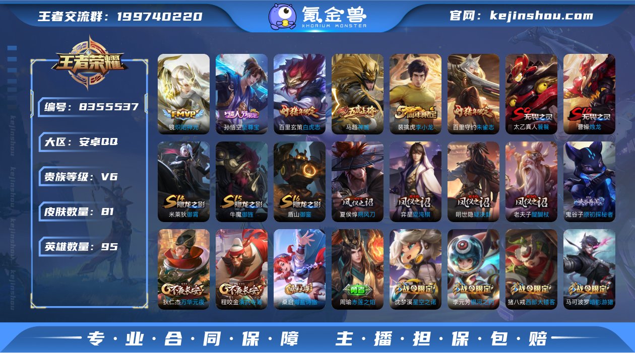 【GZ179034】安卓Q-【可二次】-英...