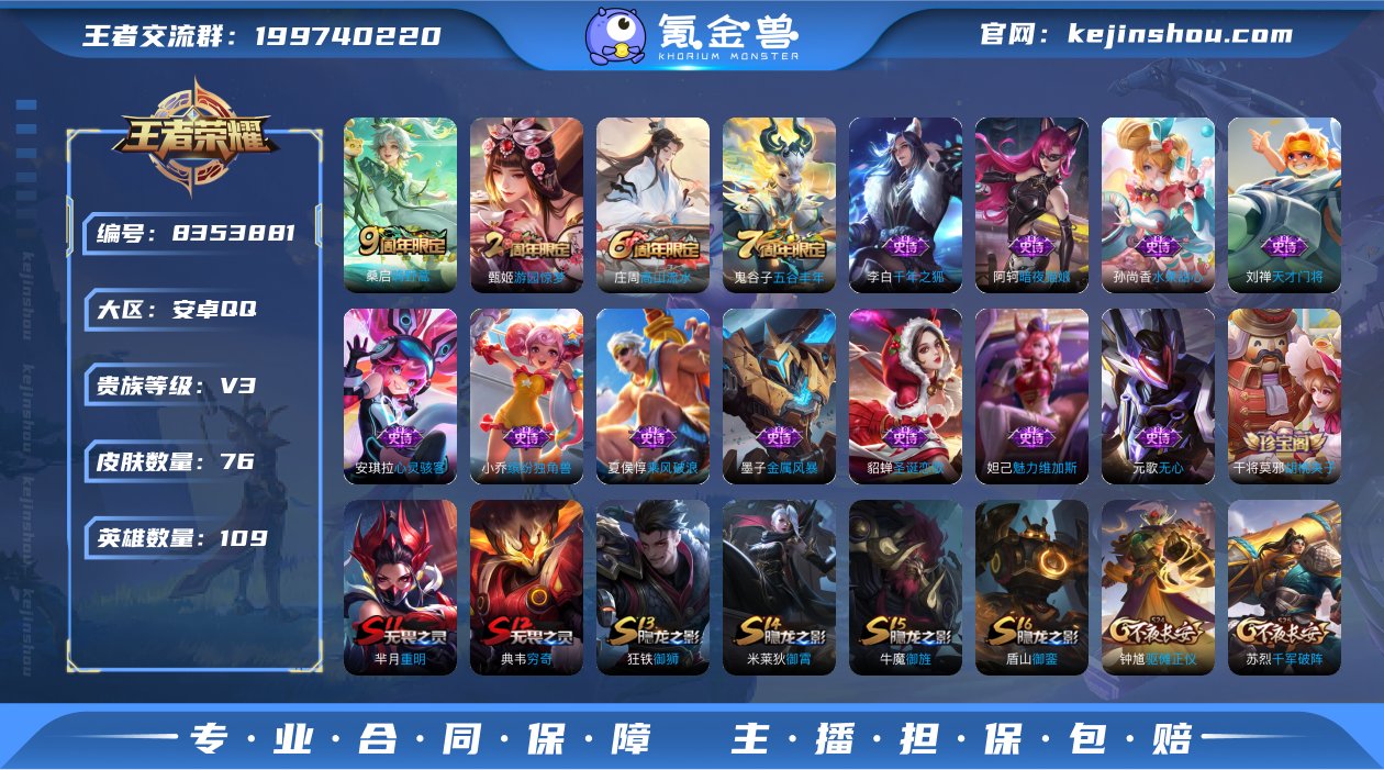JJ2520：安Q-1太阳-可二次-V3-...