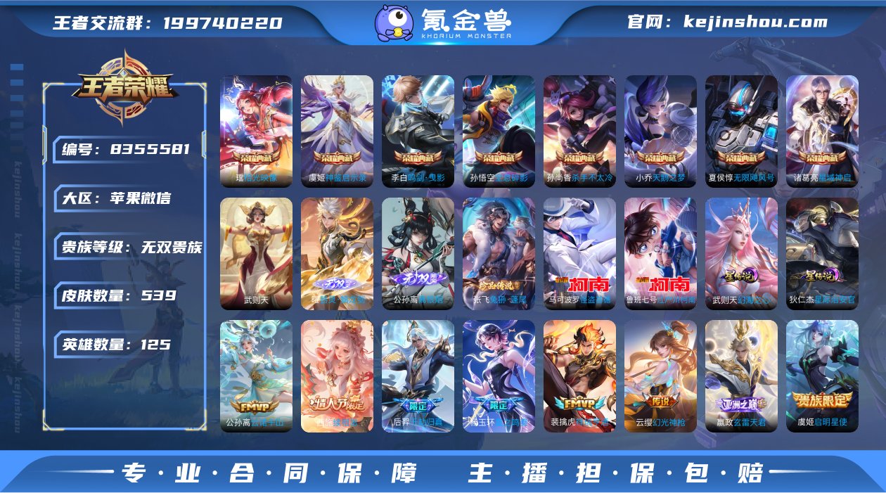 qj无双v10可认证苹果（v）区  539...