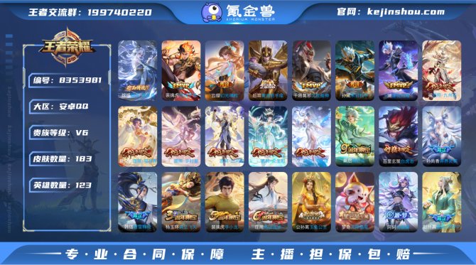 氪金兽