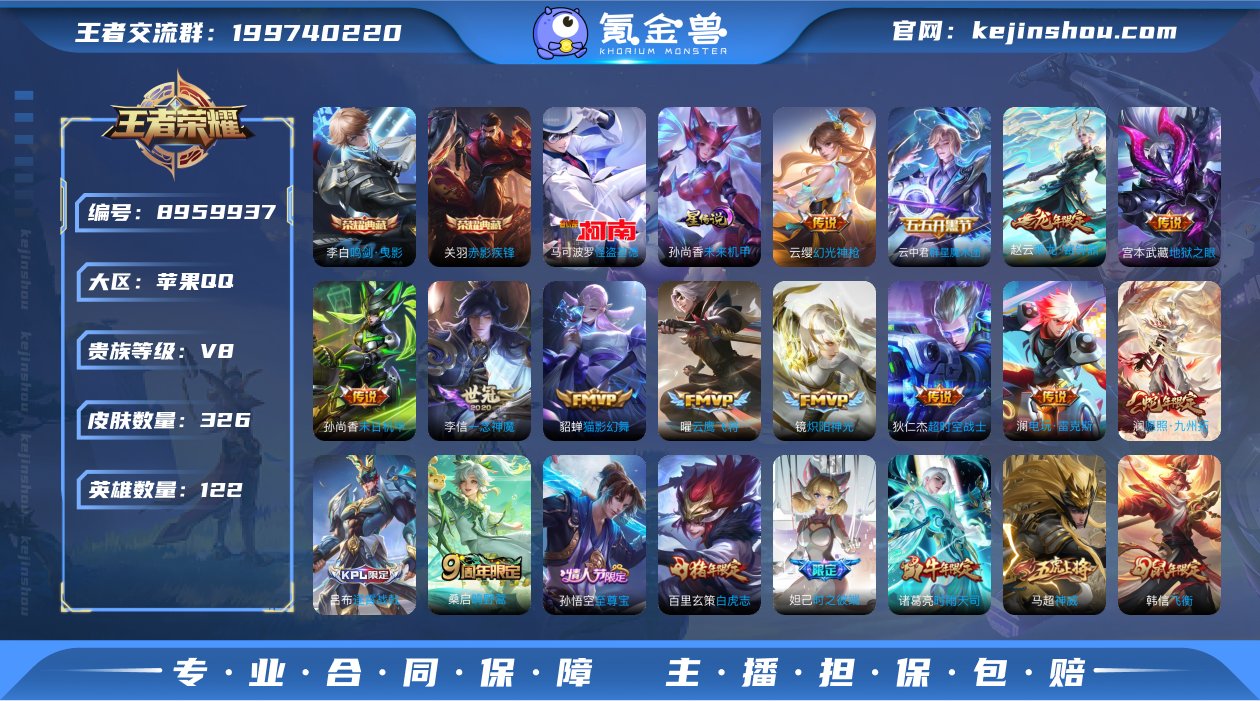 D2531包脸 苹果q-V8-印记10 1...