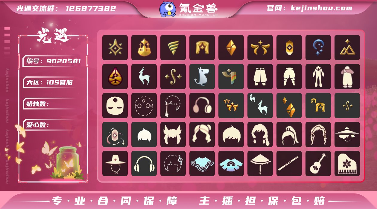 换绑CD：2025.5.23 现在可尝试修...