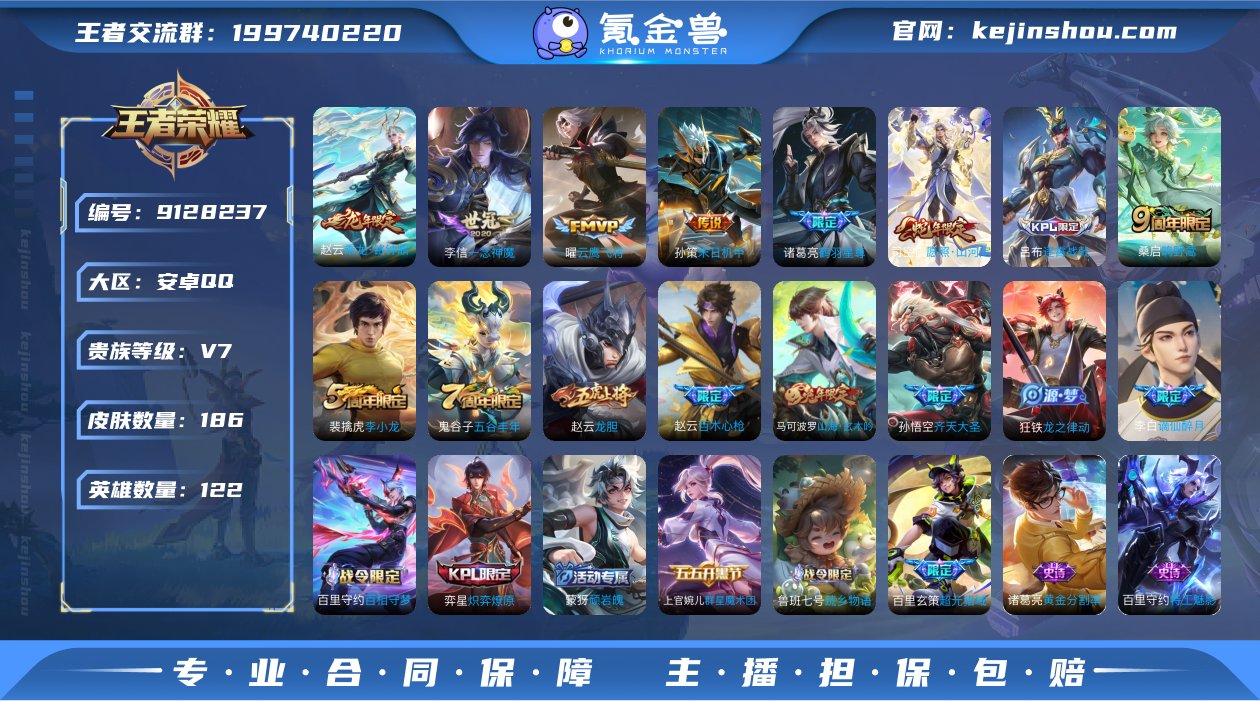 【商品标题】：安卓Q-V7-永恒钻石IV段...