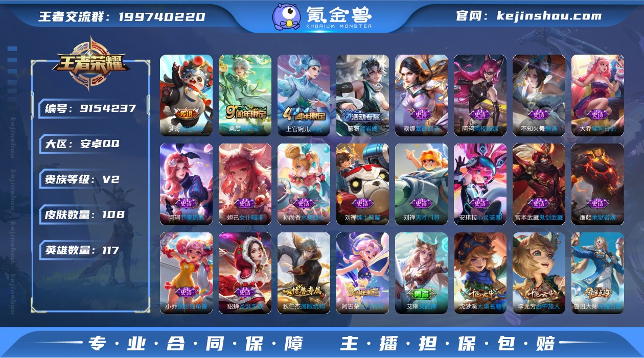 (可二次)-QMG2371-安卓Q-108...