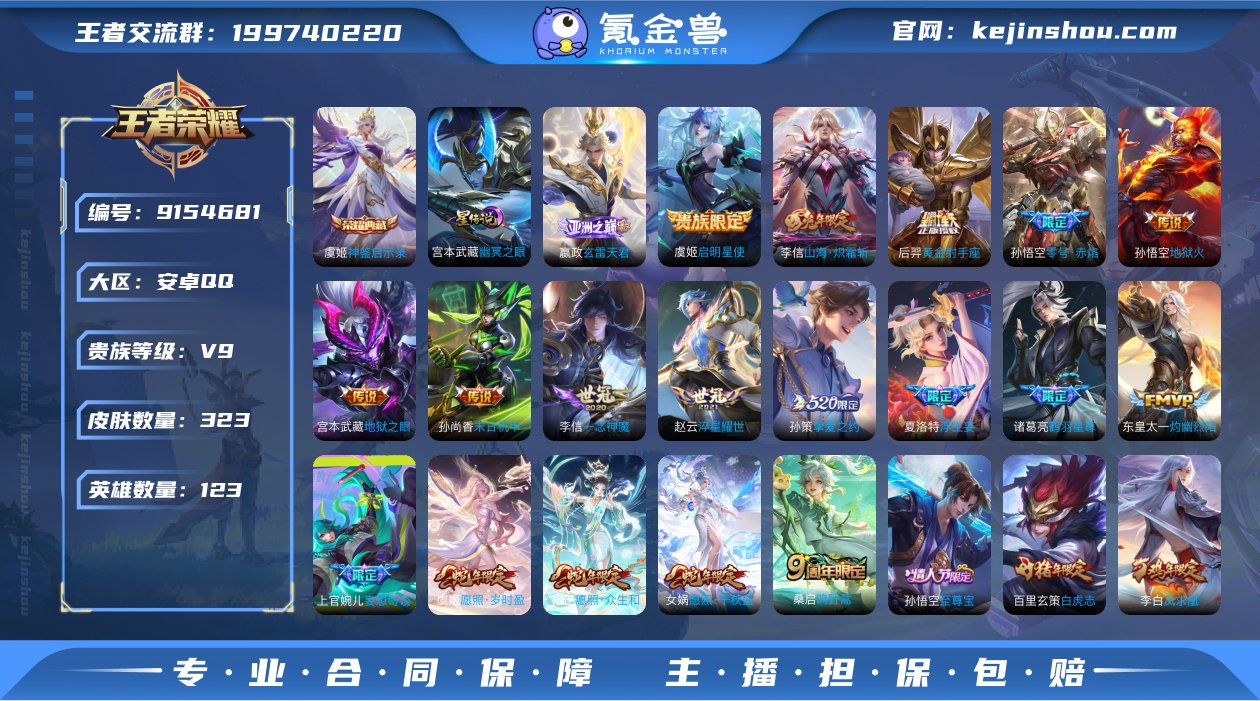 xy13344有二次【秒换绑，无需等三天】...