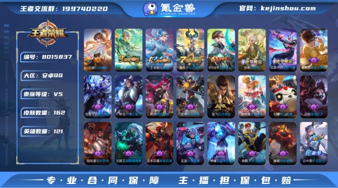 氪金兽