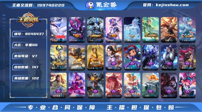 氪金兽