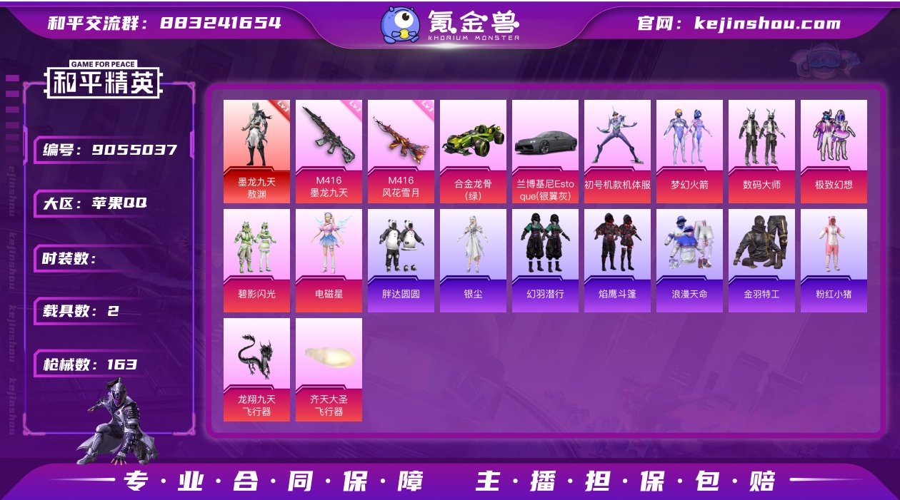 【AZH7】【商品标题】：【2级敖渊紫螳螂...