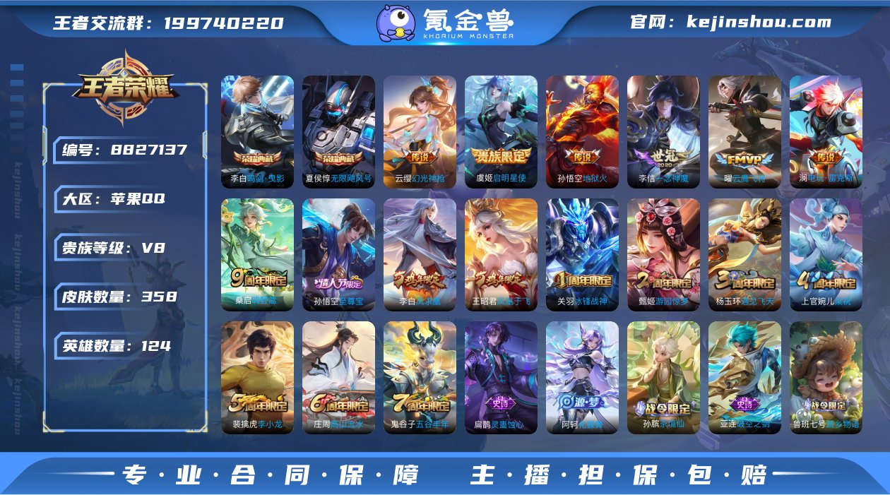 C-AB10748 苹果QQ V8 358...