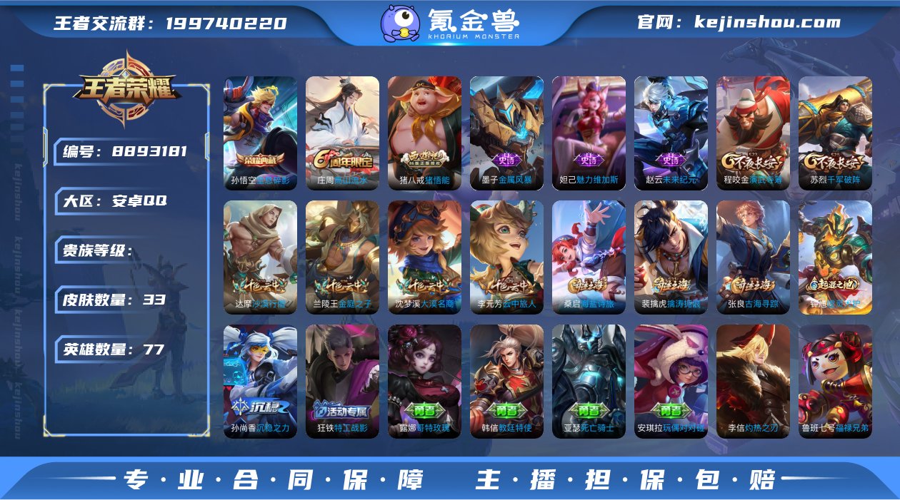 kk5310-安卓q-贵族积分84-V1-...