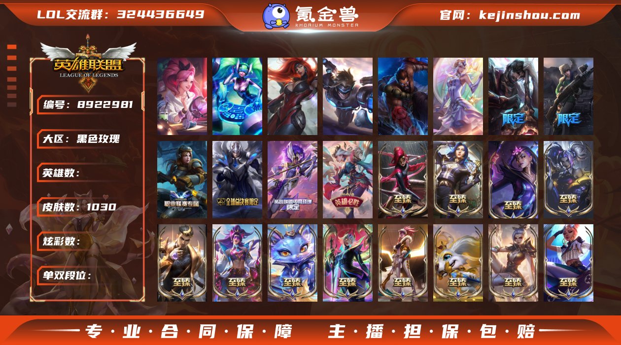 龙的传人李青-臻彩亢龙有悔！臻彩飞龙在天！...