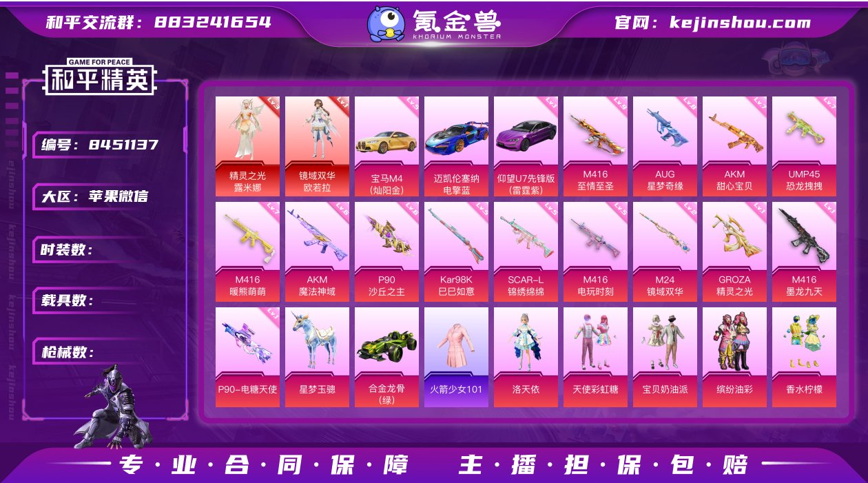 编号🍓XM9430 果V🉑秒改 27印记‼...