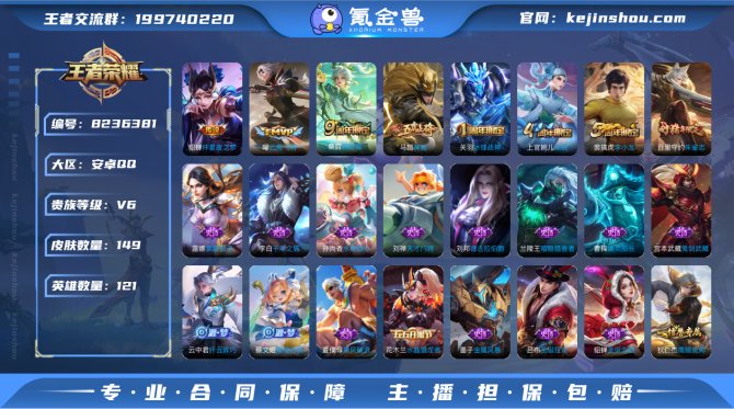 氪金兽