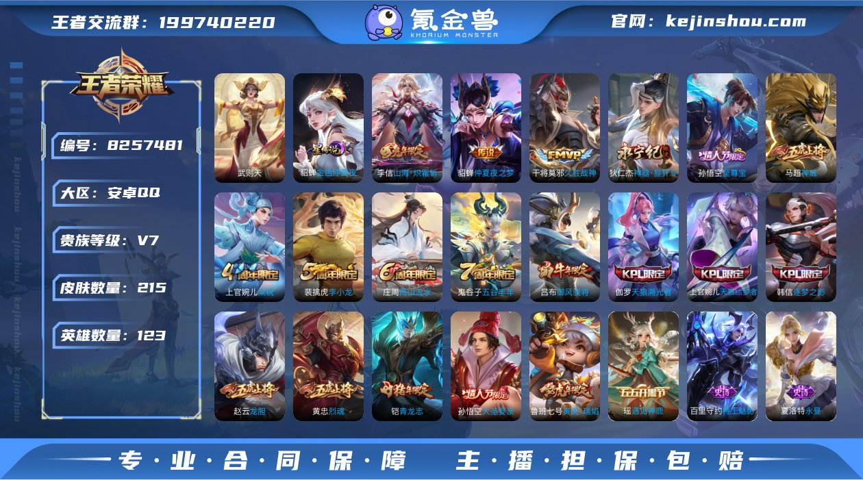 包脸 实名: 不可修改 贵族等级: V7 ...