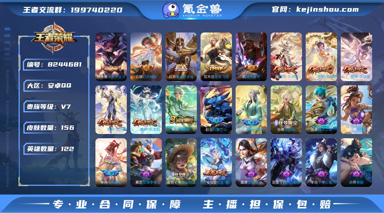 MWZ99514+【1典藏10传说10按键...