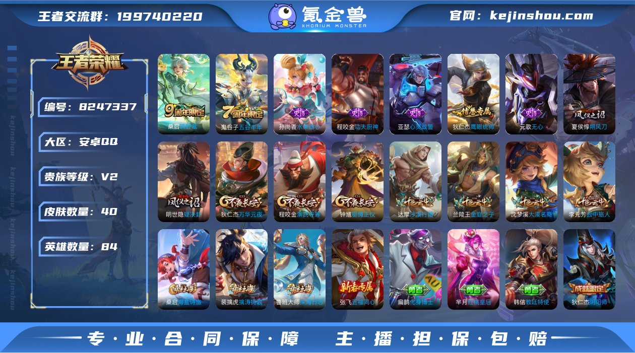 JJ2467：安卓Q 3太阳 可二次-V2...