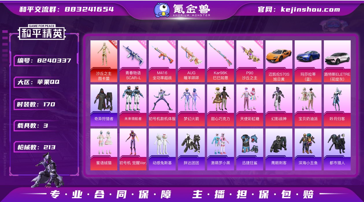 【商品标题】：苹果 H-BWM089 手Q...