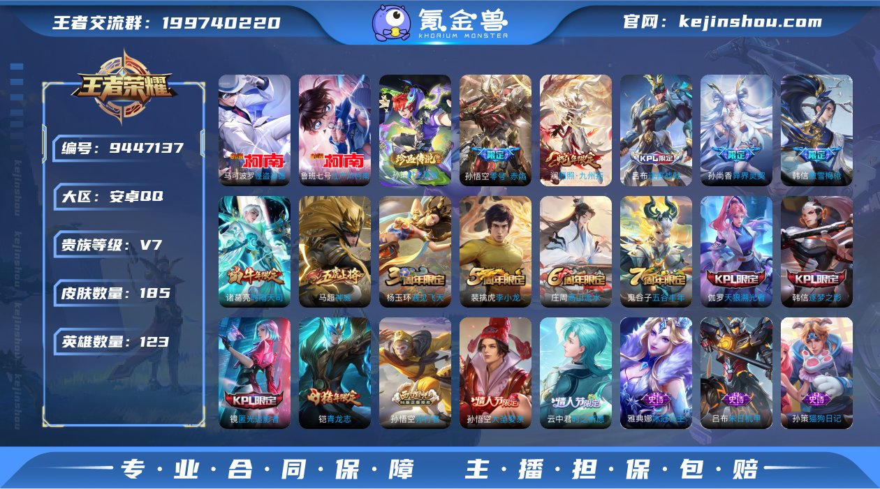 (可二次)-QMG2407-安卓Q-185...