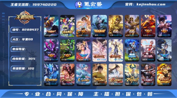 氪金兽