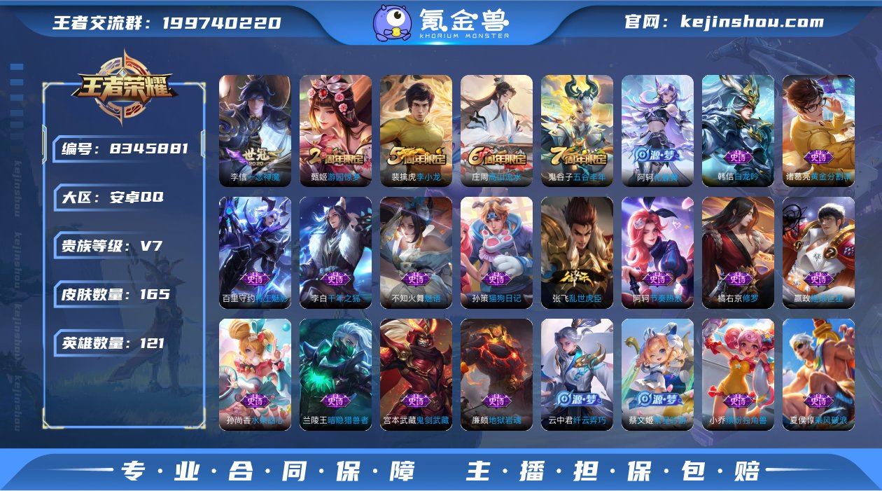 可二次修改-安卓Q-V7-165皮肤-12...
