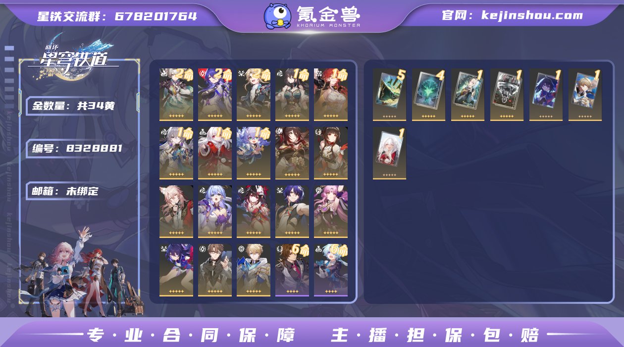 邮箱: 未绑定 开拓者性别: 女 总黄数:...