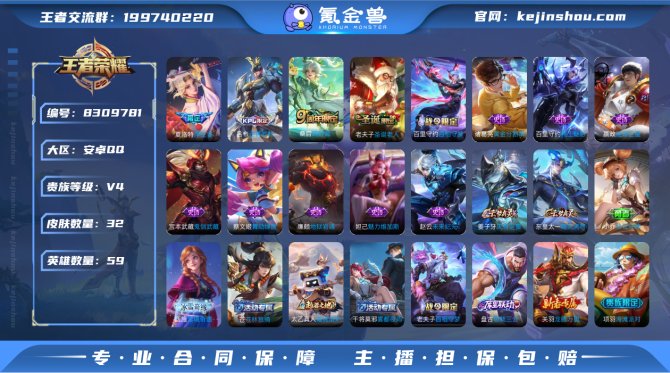 氪金兽