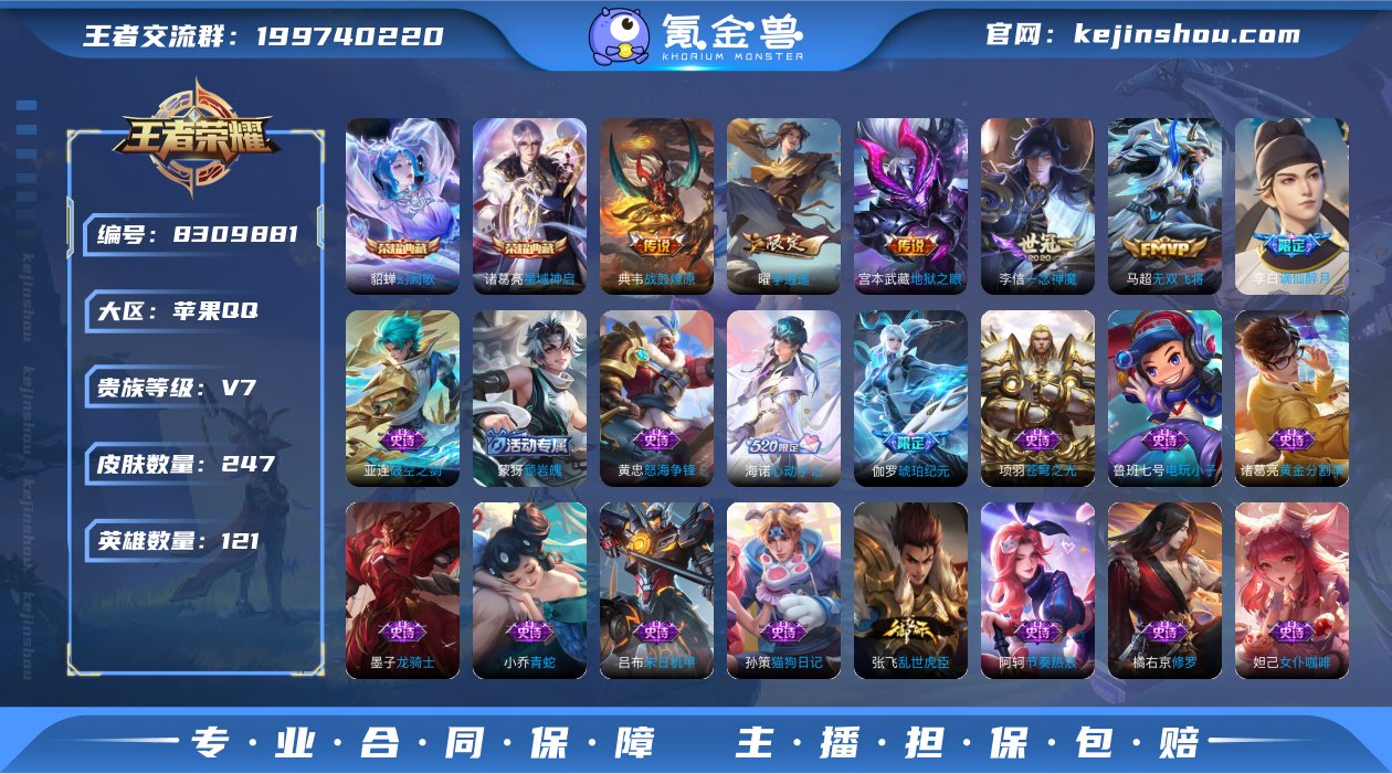 [7738419]V7 2典藏 1珍品传说...