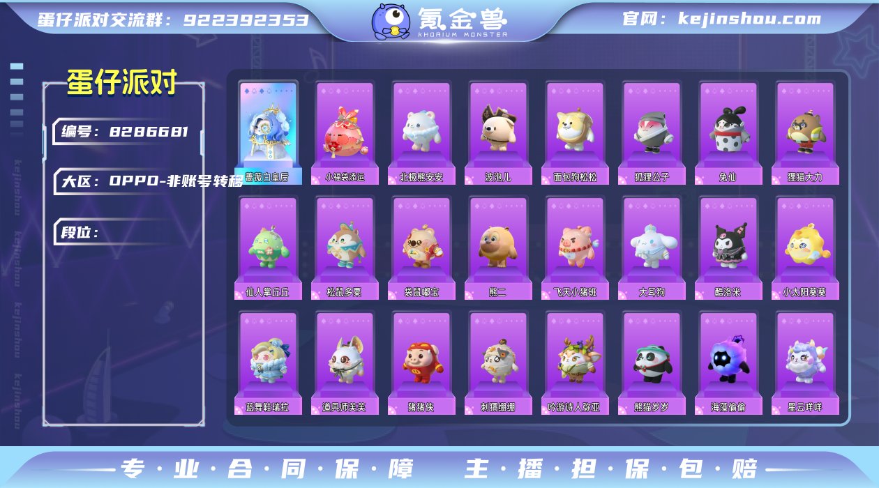oppo渠道服 1至臻57典藏 DongD...
