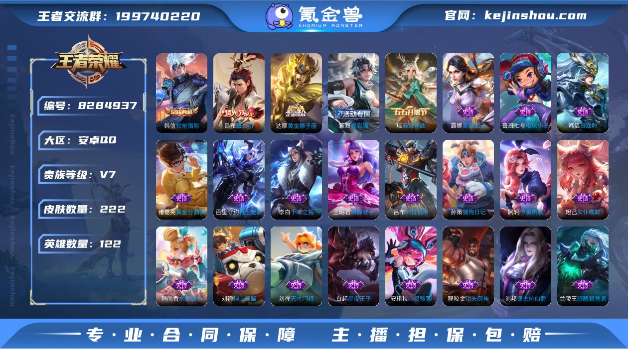 [7681819]V7 1典藏 3传说 1...