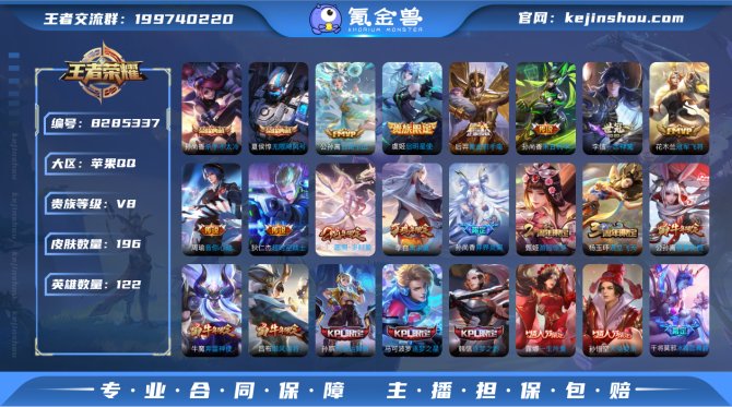 氪金兽