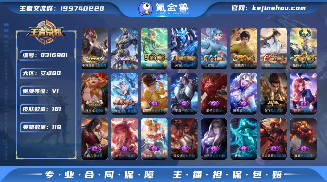 氪金兽