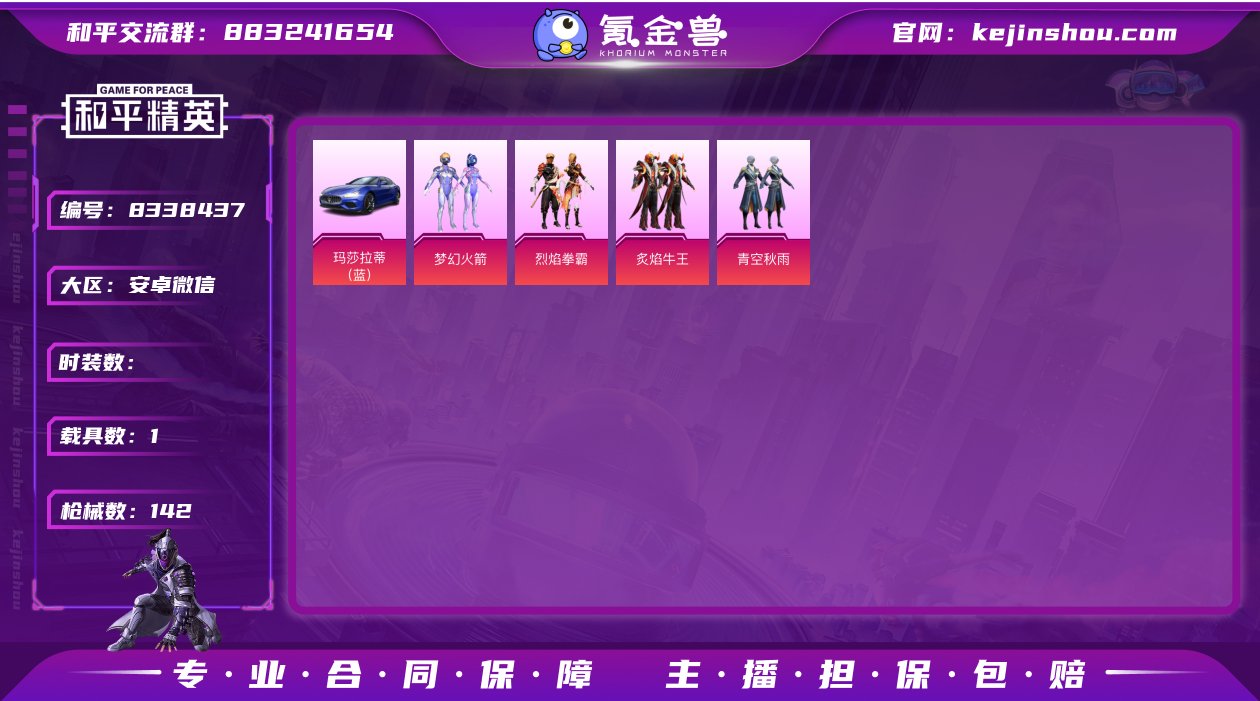 ZV993  安卓微信  可二次 4粉套2...
