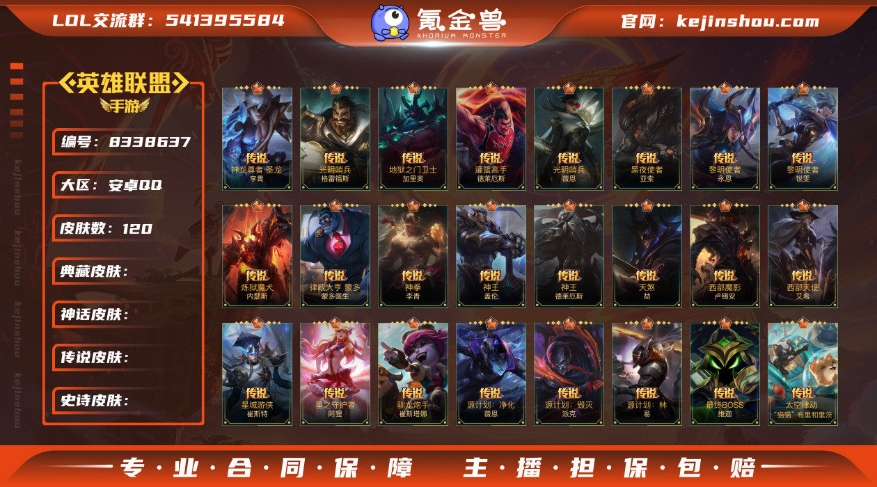 林逸；769976
【商品标题】：113英...