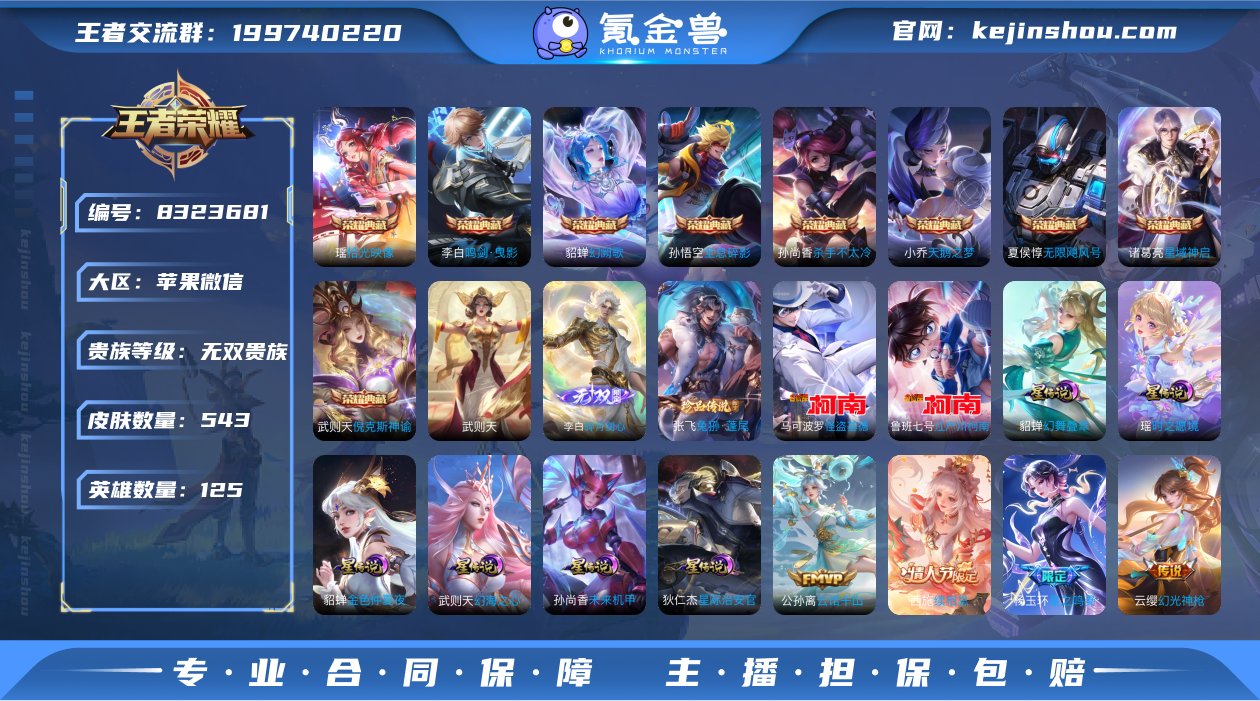 qj无双v10！【大国黄忠15234战力，...