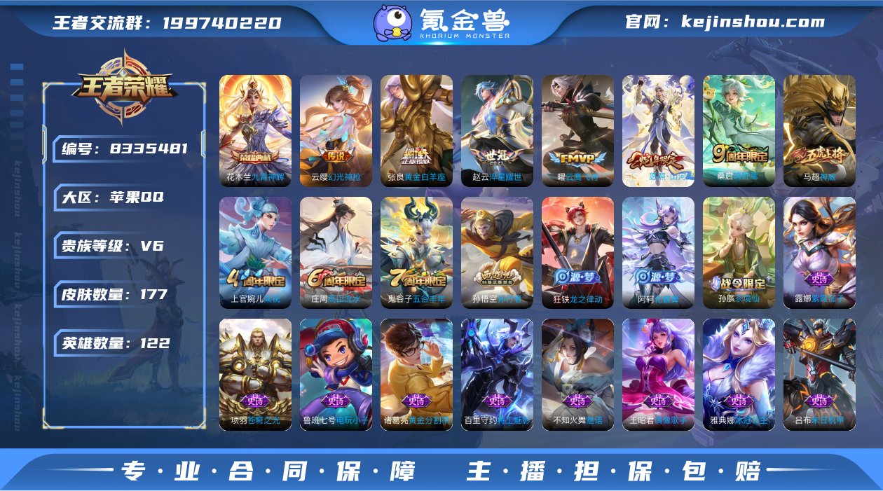 林逸790056
苹果QQ可二次
【商品标...