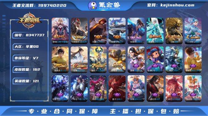 氪金兽