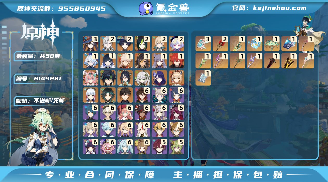 AS598
邮箱: 不送邮/死邮 总黄数:...