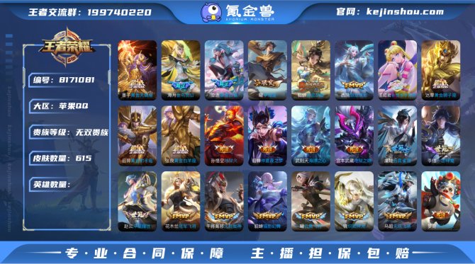 氪金兽