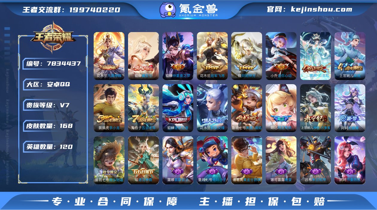 6印记/中路21段/女号/1典藏:九霄神辉...