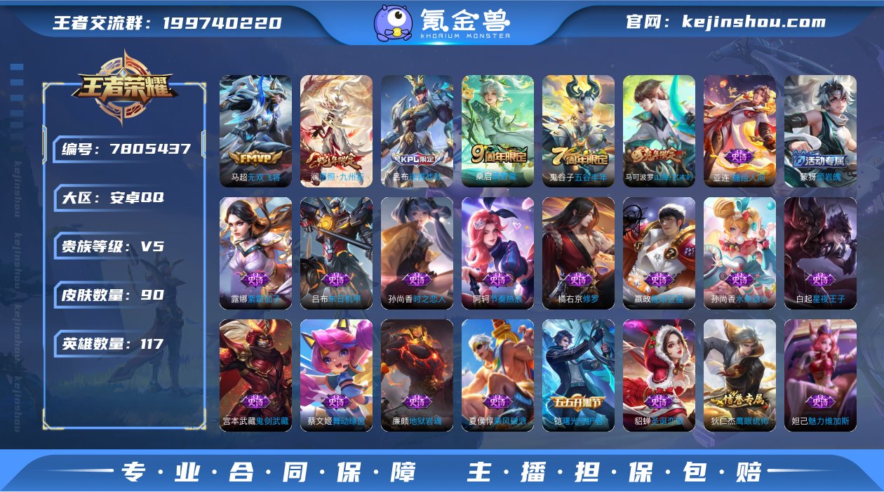 DYW1935【V5 3传说愿照·九州拓 ...