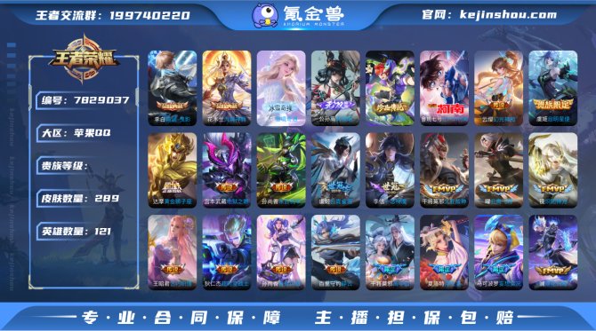 XY iOS V9 【雪境奇遇/离恨烟】可...