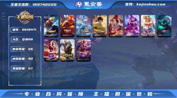 SF5736【可二次 160铭文】【1典藏...