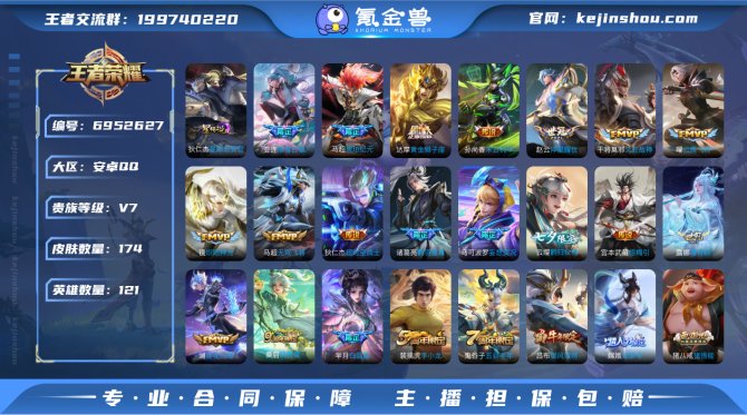 【V7 金牌夏洛特 20传说 60史诗】1...