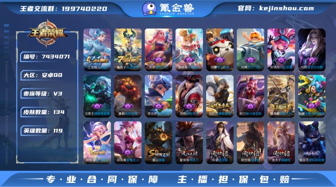 【6JKJTEB12】 史诗21 限定33...