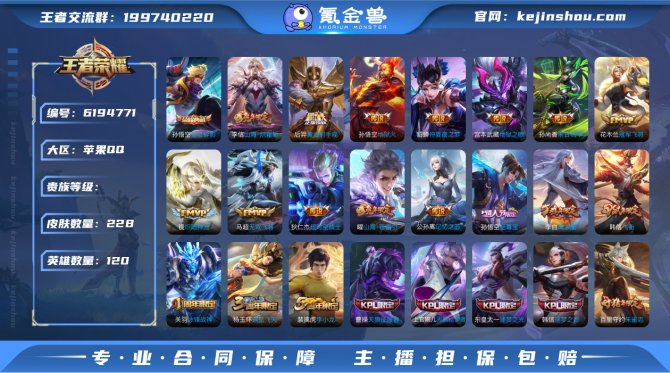 xyi iOS【至尊宝➕天魔缭乱】可改实名...